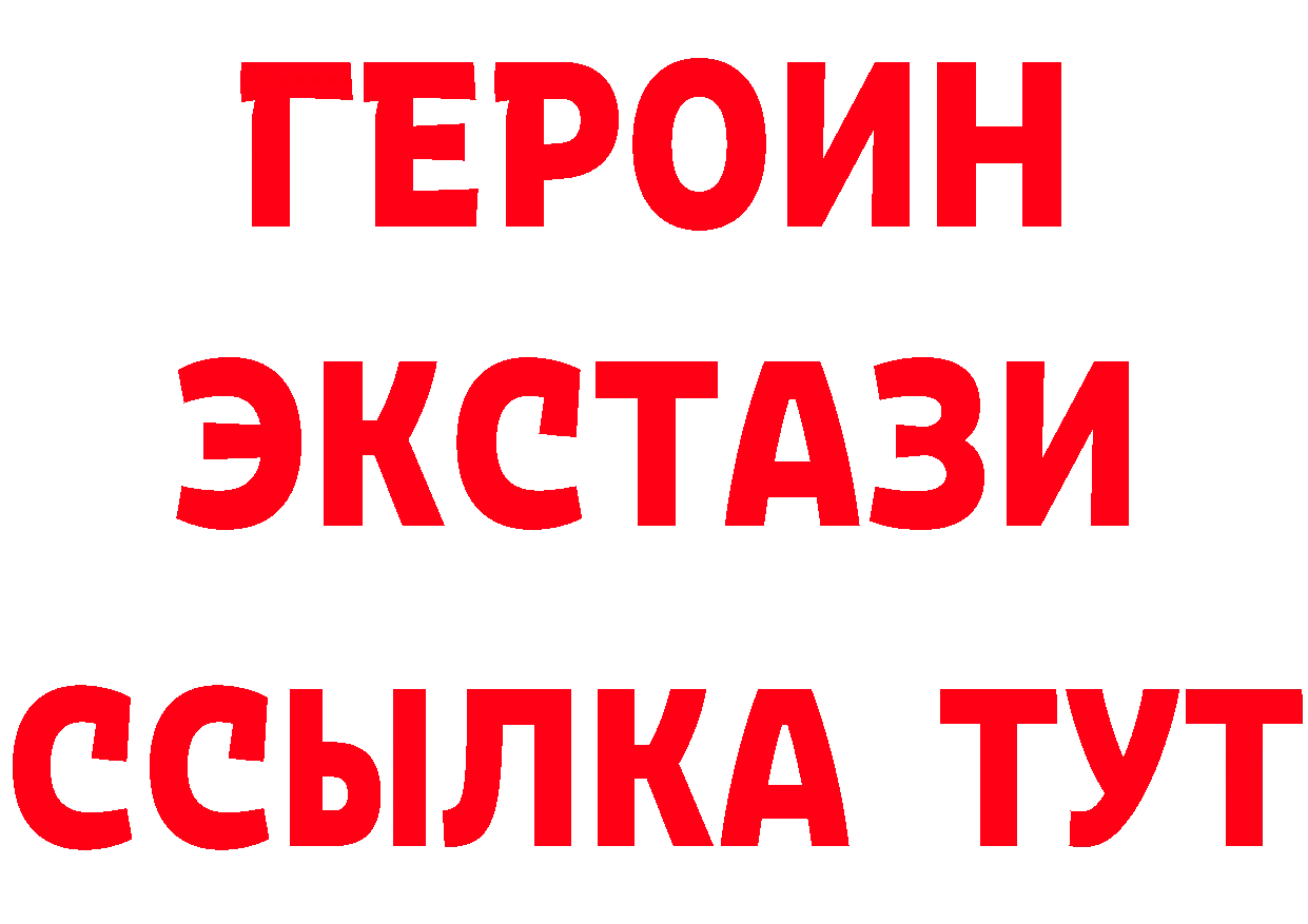 Бошки Шишки VHQ сайт это МЕГА Лихославль